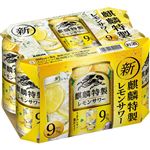 キリン 麒麟特製 レモンサワー 9% 350ml×6缶
