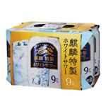 キリン 麒麟特製 ホワイトサワー 350ml×6缶