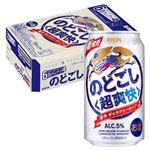 【ケース販売】キリン のどごし超爽快 350ml×24缶