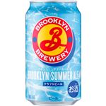 キリン ブルックリンサマーエール 350ml