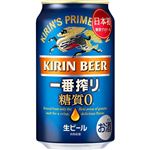 キリンビール 一番搾り 糖質ゼロ 350ml