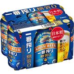 キリンビール 一番搾り 糖質ゼロ 350ml×6缶