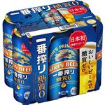 キリンビール 一番搾り 糖質ゼロ 500ml×6缶