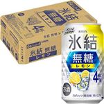 【ケース販売】キリン 氷結無糖レモン4% 350ml×24缶