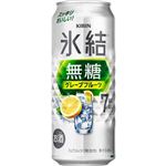 キリン 氷結無糖 グレープフルーツ ALC.7% 500mL