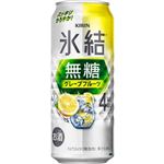 キリン 氷結無糖 グレープフルーツ ALC.4% 500mL