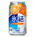 キリン 氷結 オレンジ 350ml