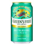 キリン グリーンズフリー 350ml