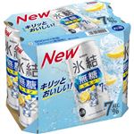 キリン 氷結 無糖レモン 7％ 500ml×6缶