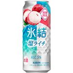 キリン 氷結 塩ライチ 500ml