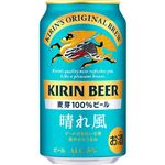 キリン 晴れ風 350ml