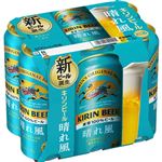 キリン 晴れ風 500ml×6缶