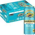 【ケース販売】キリン 晴れ風 500ml×24缶