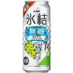 キリン 氷結無糖 白ブドウスパークリング ALC.7% 500ml