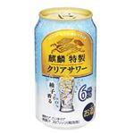 キリン 麒麟特製 クリアサワー ALC.6％ 350ml