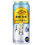 キリン 麒麟特製 クリアサワー ALC.6％ 500ml