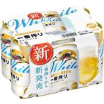 キリン 一番搾り ホワイトビール 350ml×6缶