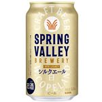 キリン SPRING VALLEY BREWERY シルクエール 白 350ml
