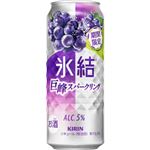 キリン 氷結 巨峰スパークリング 500ml