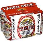 キリン ラガービール 350ml×6缶
