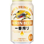 キリン 一番搾り 350ml