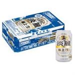 【ケース販売】キリンビール 淡麗 極上（生）350ml×24缶