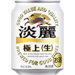 キリン 淡麗 生 250ml