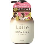 クラシエ マー＆ミー トリートメント ボディミルク 310g