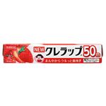 クレハ NEWクレラップミニ50m 22cm×50m