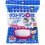 クレハ キチントさん ダストマン○（マル）浅型 50枚入