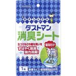 クレハ キチントさん ダストマン消臭シート 1枚