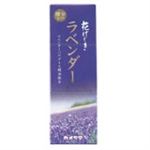 カメヤマ 花げしき ラベンダー 煙少 1個