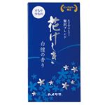 カメヤマ 花げしき 白檀 煙少香 100g