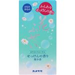 カメヤマ 花ふぜい せっけん 煙少香 約100g