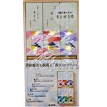 カメヤマ ちとせうた 6種の香り 桐 1箱