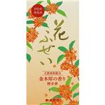 カメヤマ 花ふぜい 金木犀 煙少香 約100g