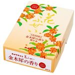 カメヤマ 花ふぜい 金木犀 煙少香 徳用大型 220g