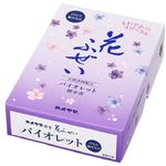 カメヤマ 花ふぜいバイオレット 煙少香 徳用大型 220g