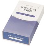 カメヤマ ユーカリ&ラベンダー 50g