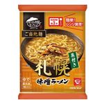 キンレイ 札幌味噌ラーメン 1食入