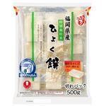 うさぎもち 福岡県特別栽培米 ひよく餅 500g