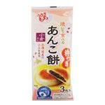 うさぎもち うさぎ切り餅一切れパック 350g | イオン九州のネットスーパー