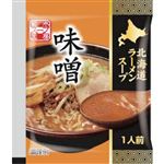 菊水 北海道ラーメンスープ味噌 1人前 50g