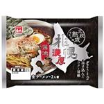 菊水 三段熟成濃厚醤油ラーメン 110g×2人前