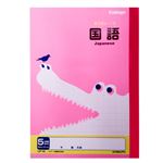 日本ノート カレッジアニマル学習帳 科目名入り方眼ノート 国語 5mm方眼罫