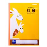 日本ノート カレッジアニマル学習帳 科目名入り方眼ノート 社会 5mm方眼罫