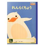 日本ノート カレッジアニマル学習帳 れんらくちょうタテ10行 LP80