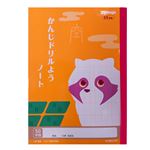 日本ノート カレッジアニマル学習帳 かんじドリル用 50字