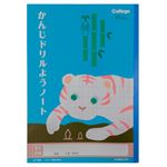 日本ノート かんじドリルようノート 91字 LP65