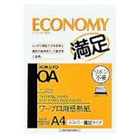コクヨ ワープロ用感熱紙エコノミー A4 100枚